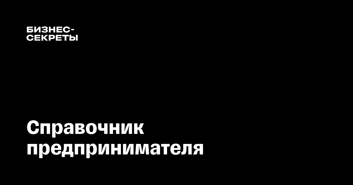 Грант: виды, чем отличается от субсидии, как использовать