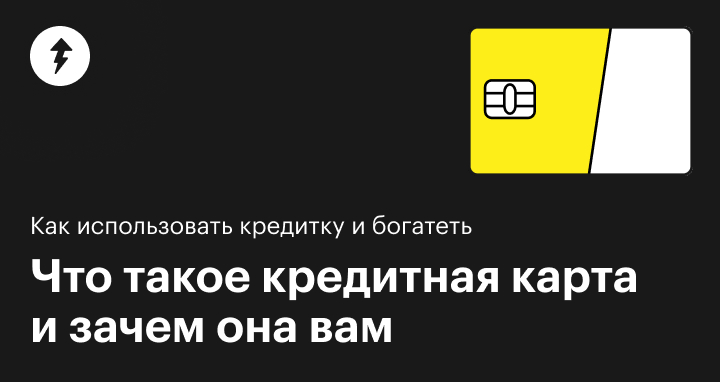 что такое card
