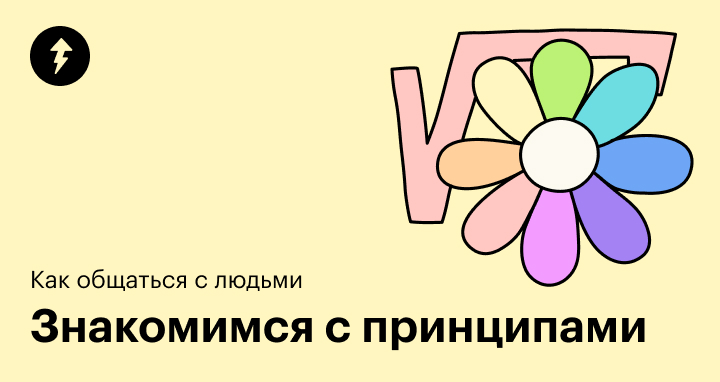 now point and talk with your friend