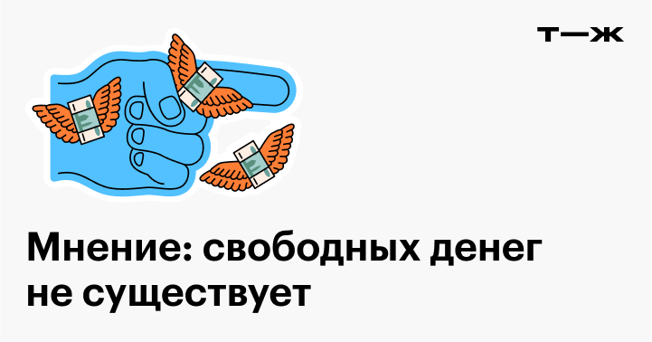 Как быть, если кончились деньги на еду и одежду для детей