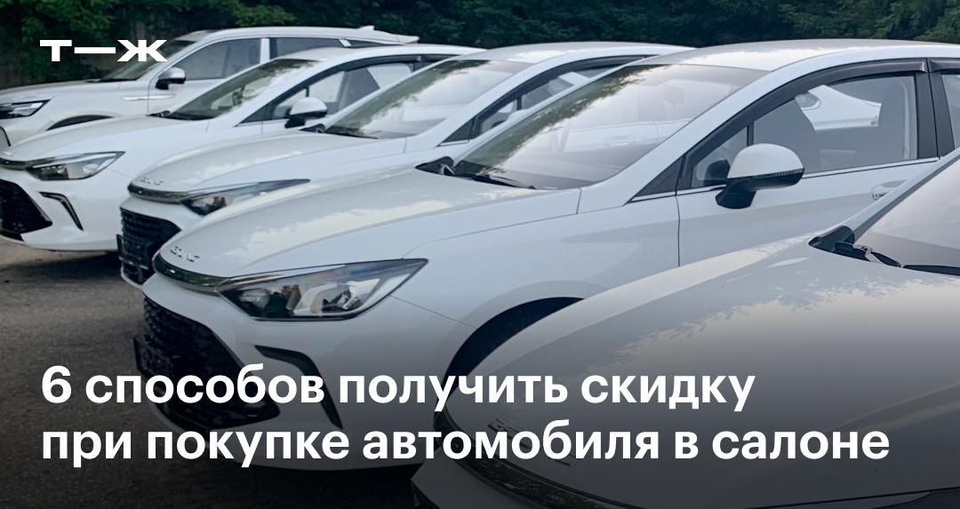 ЭТОГО НЕ РАССКАЖУТ В АВТОСАЛОНЕ: ПРАВИЛА ПОКУПКИ АВТОМОБИЛЯ С ПРОБЕГОМ