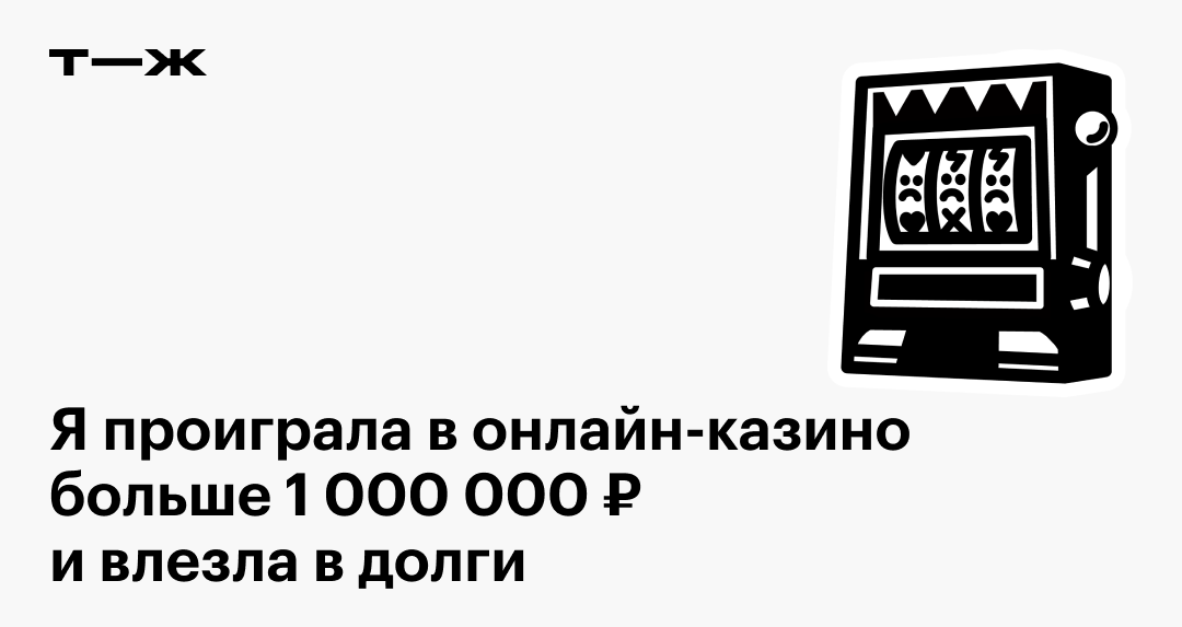 казино онлайн с быстрым выводом