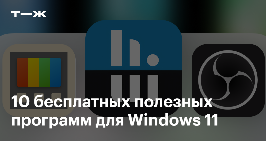10-windows-11