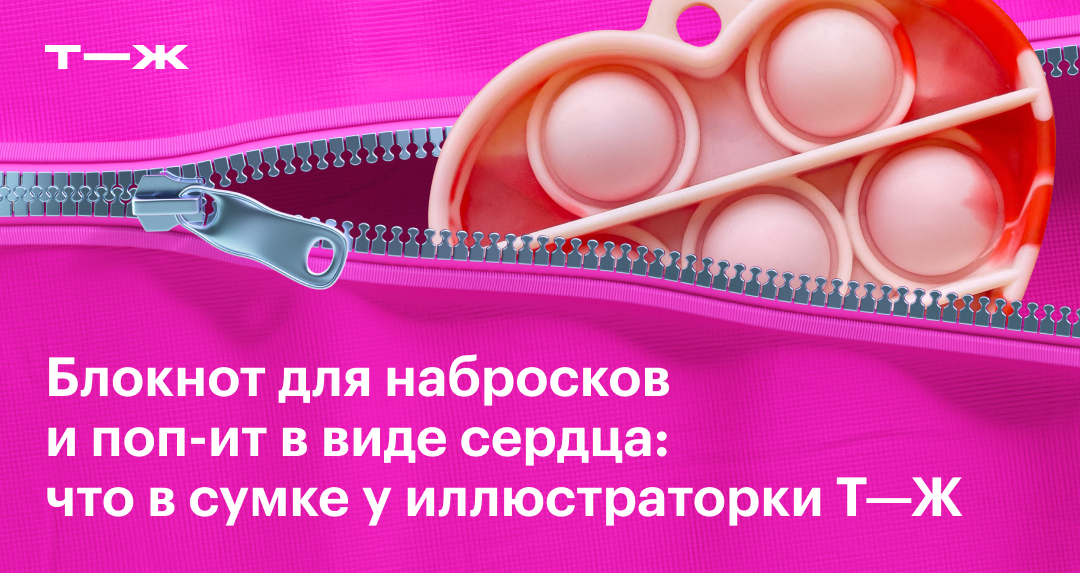 блокнот, украшенный разноцветными цветами В виде сердца на деревянной поверхности | Премиум Фото