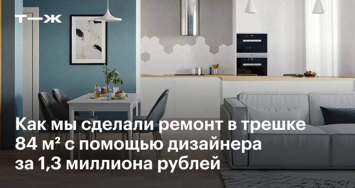 Презентация уникальных идей и технологий для home бизнеса | PPT