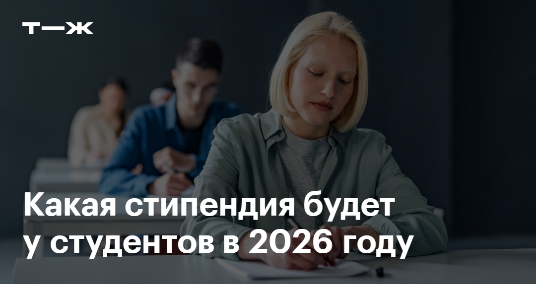 2026