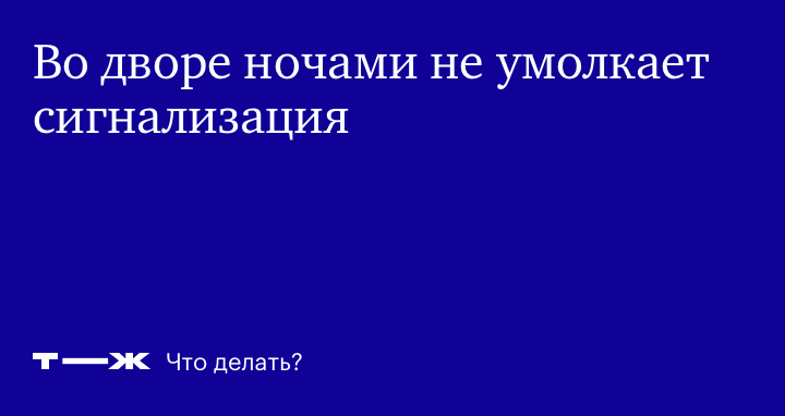 ЗВУКОВОЙ СИГНАЛ для автомобиля - купить пневмосигнал оптом и в розницу с доставкой