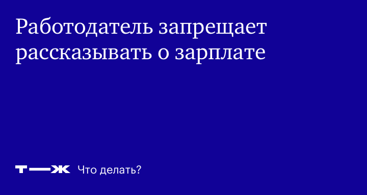 Вы точно человек?