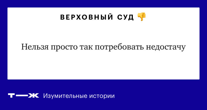 Недостача в магазине, на складе. Предупреждение и расследование недостачи