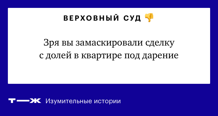 Юрист разъяснил, могут ли пенсионера выписать из квартиры - Российская газета