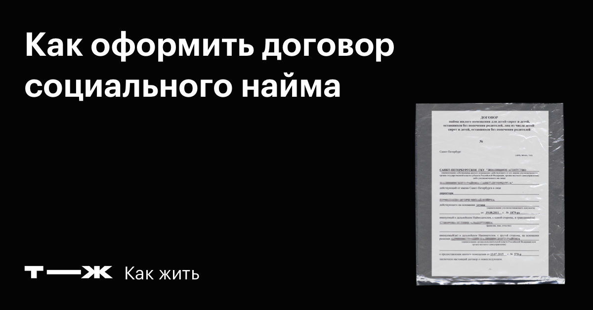 Разрешения на бесплатную парковку в ЦАО г.Москвы можно получить в МФЦ