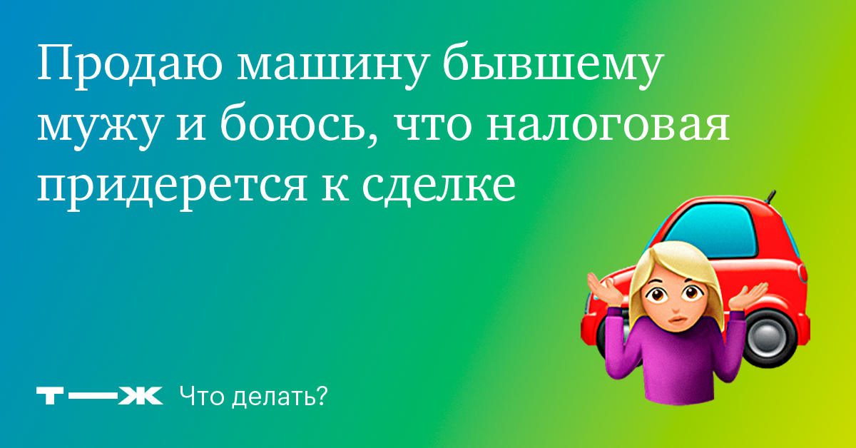 Раздел автомобиля при расторжении брака: как делится машина между супругами