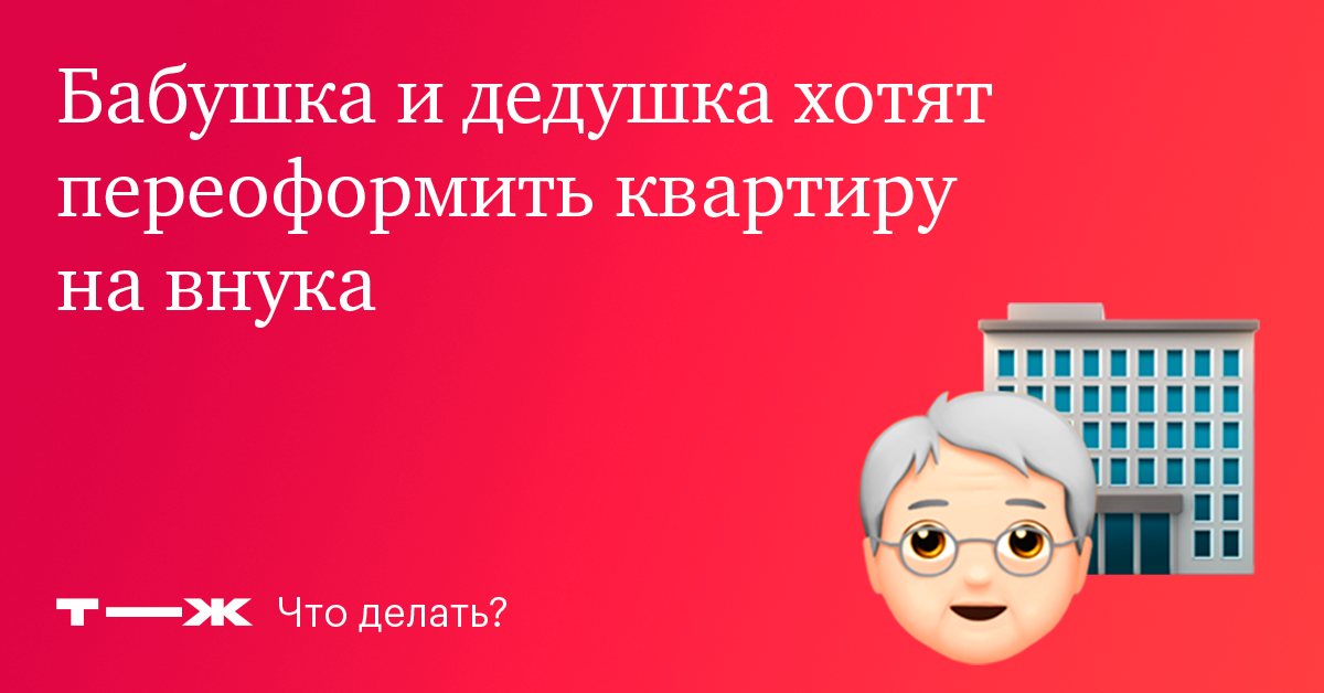 Бабушка и дедушка вмешиваются в воспитание ребенка: психолог рассказал, как избежать конфликтов