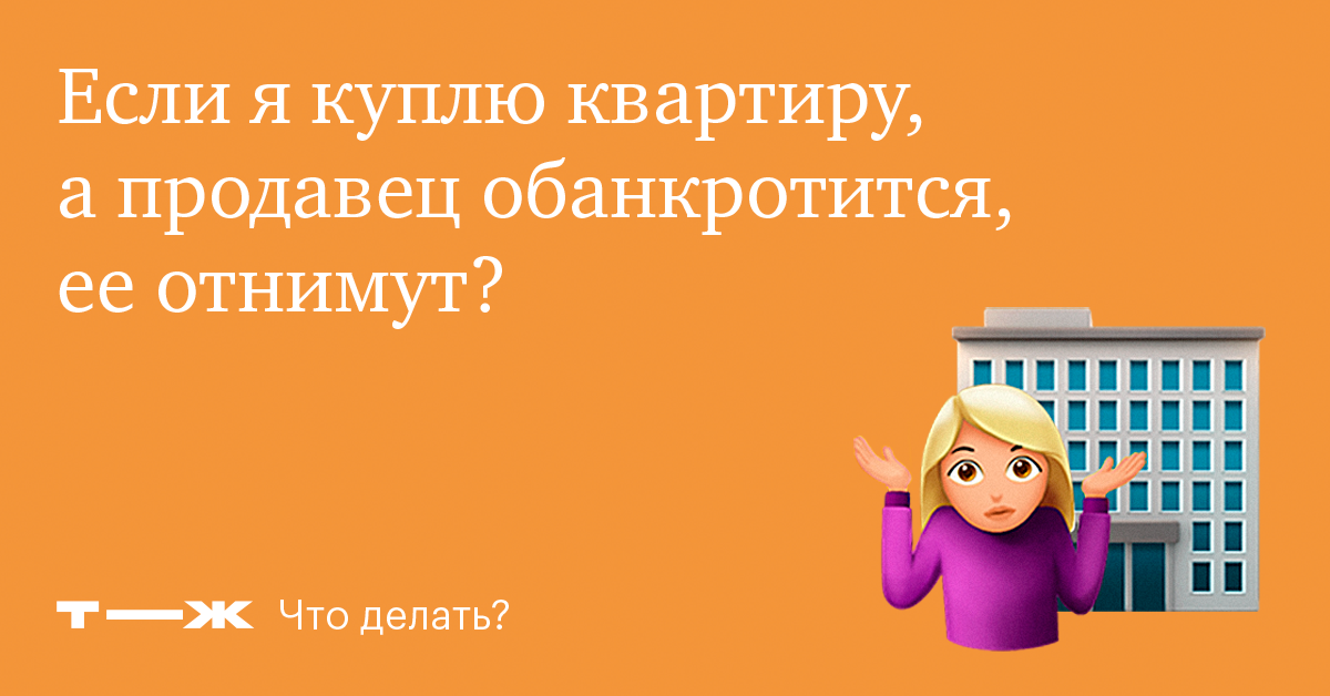 Молитвы на удачную продажу квартиры,дома земли недвижимости.