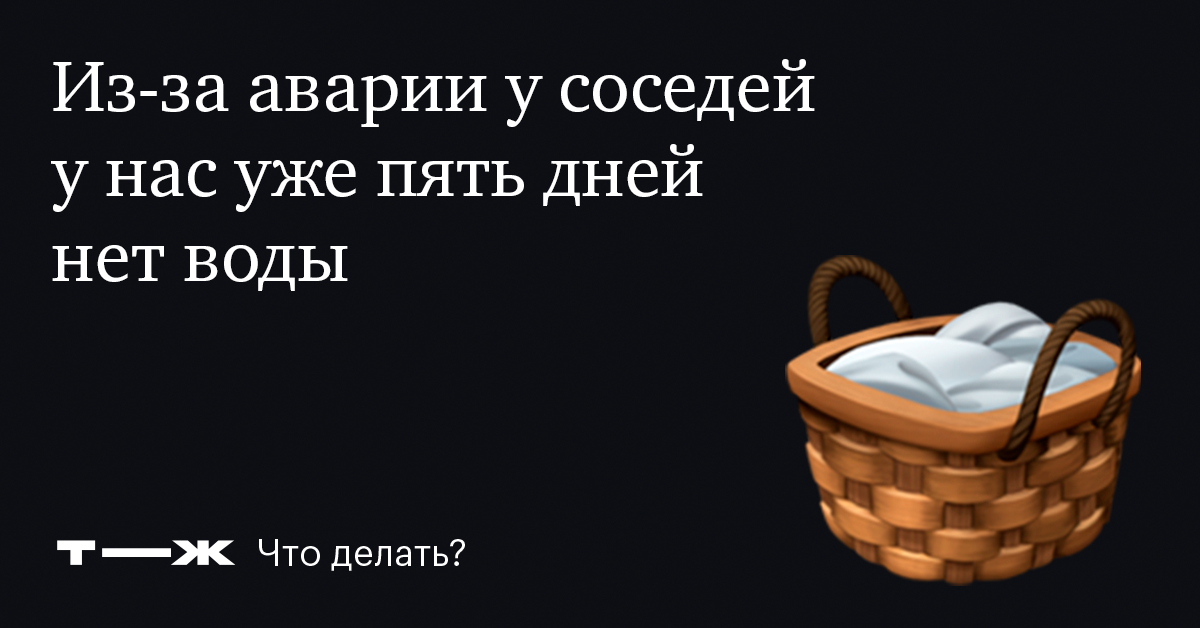 Сосед перекрыл водосток. Подскажите что делать? - обсуждение на форуме НГС Новосибирск