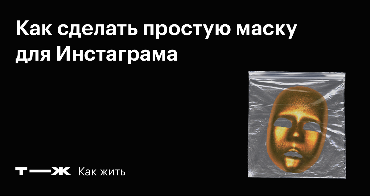 Заказать изготовление реалистичных латексных масок на голову в Москве от Арт-Эш