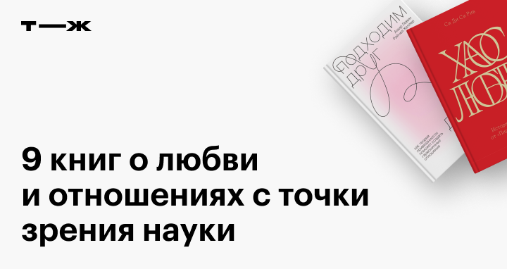 Сексуальная активность - женское либидо