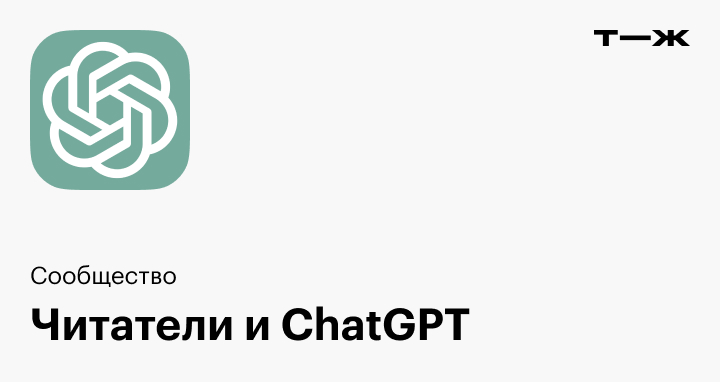 image to text ai chatgpt