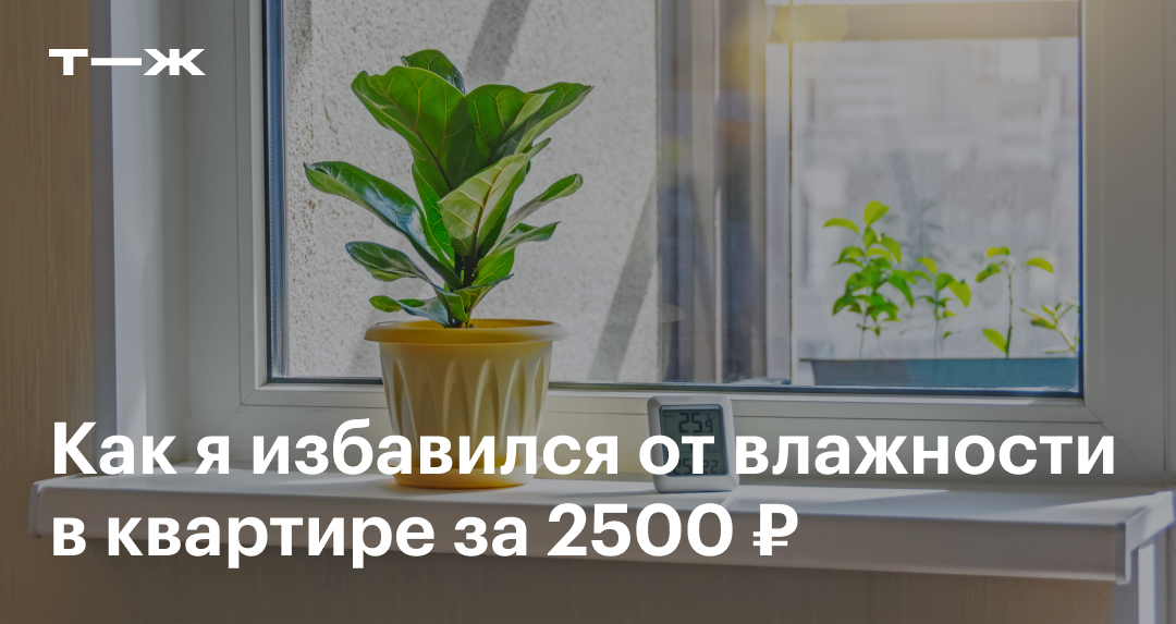 Вентиляция в квартире: куда обращаться, если не работает