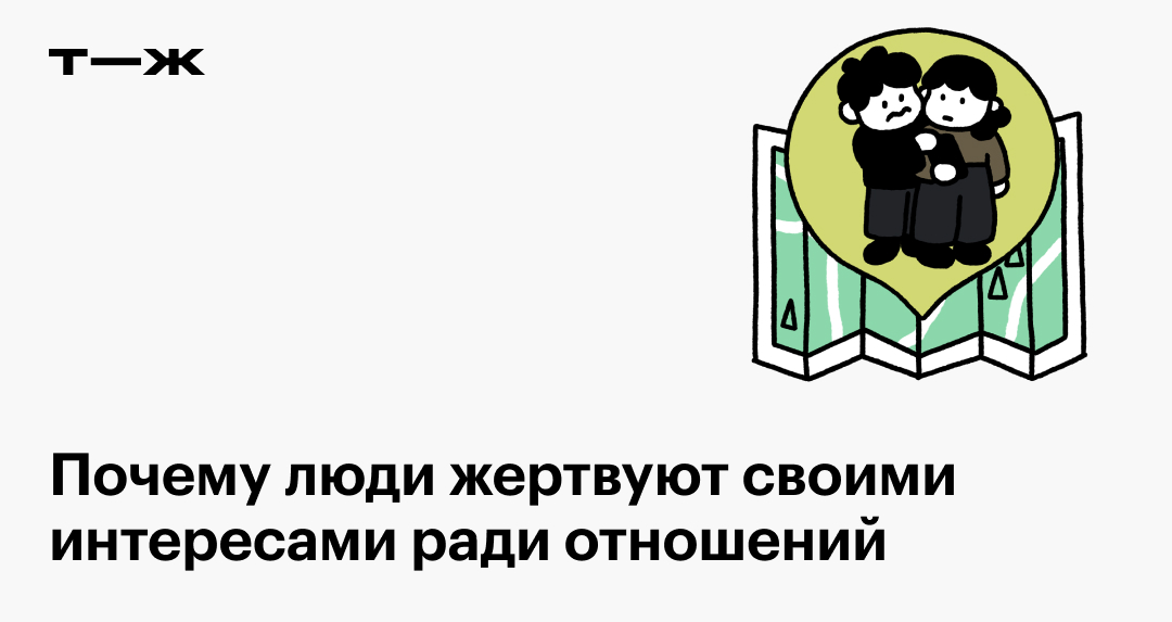 Тревожный тип привязанности: что это, причины, признаки, как избавиться