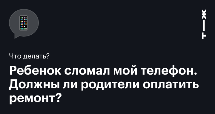 Разрешение споров, возникающих вследствие причинения вреда \ КонсультантПлюс