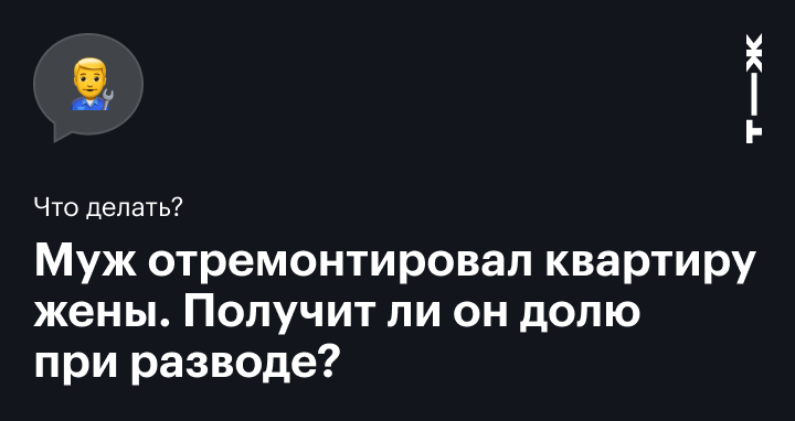 Что должен делать мужчина по дому: обязанности и ответственности супруга | maxopka-68.ru