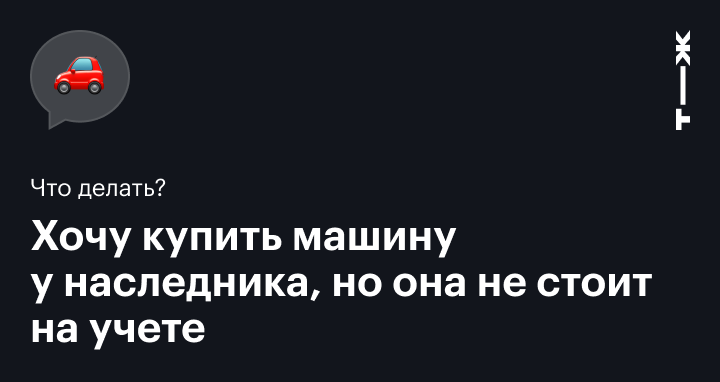 Как вернуть кредитную машину в автосалон? | ЮрФилд - юридические услуги