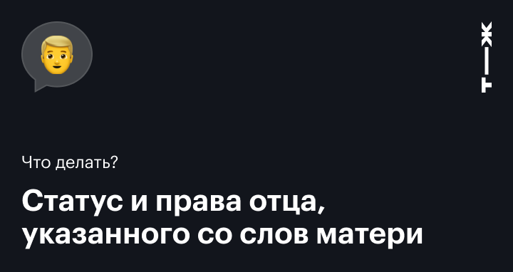 Цитаты про любовь отца к сыну и их взаимоотношения (100+)