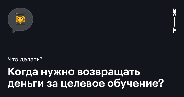 Образец договора о целевом обучении