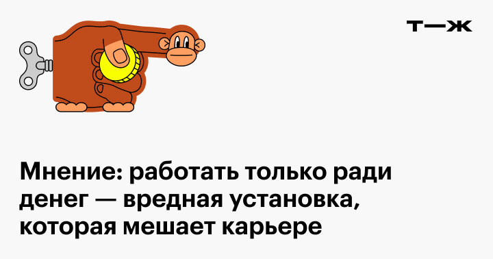 Почему у кого-то нет работы и денег