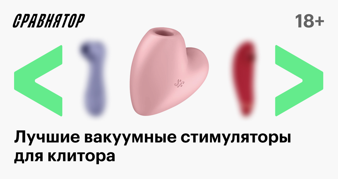 Секс шоп День Валентина, секс шоп Киев, секс шопы Украины