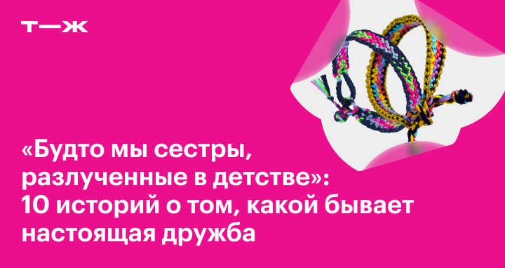 Ледяная дружба. Сценарий занятия для детей начальных классов – тренажер-долинова.рф