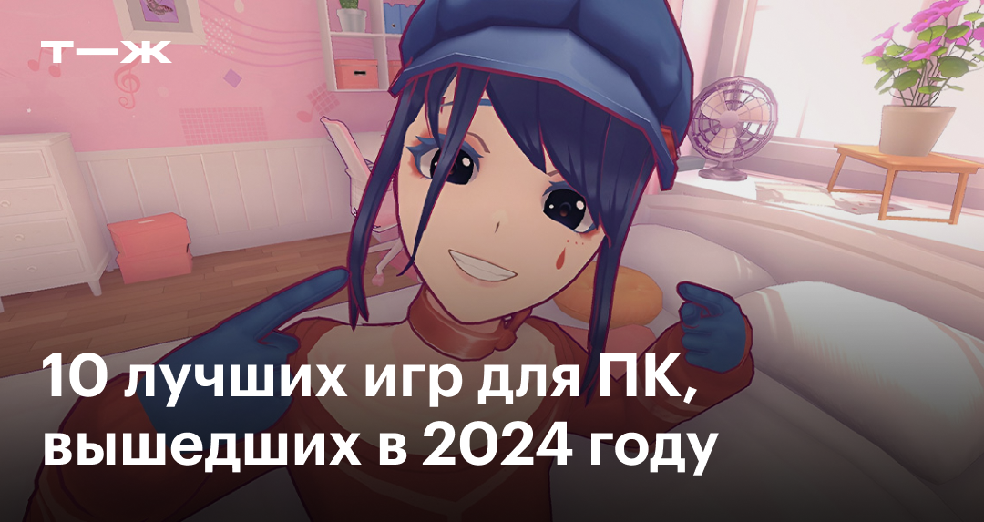 игры 2024 на пк шутеры