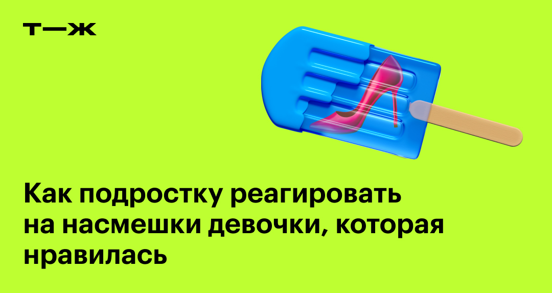школьницы издевательства Ханойские школьники против насилия в школе | НОВОСТИ XIII СЪЕЗДА | TTXVN