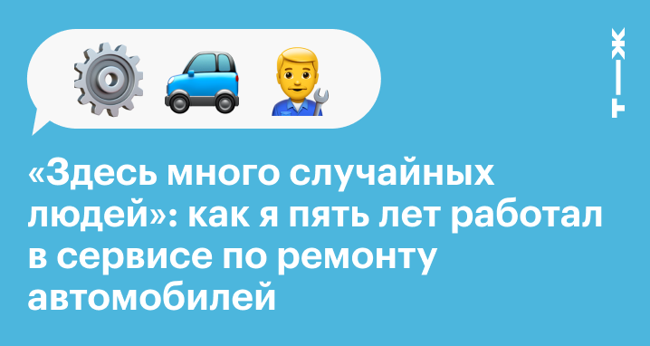 Верховный суд объяснил, как человеку доказать, что он работал, если нет договора