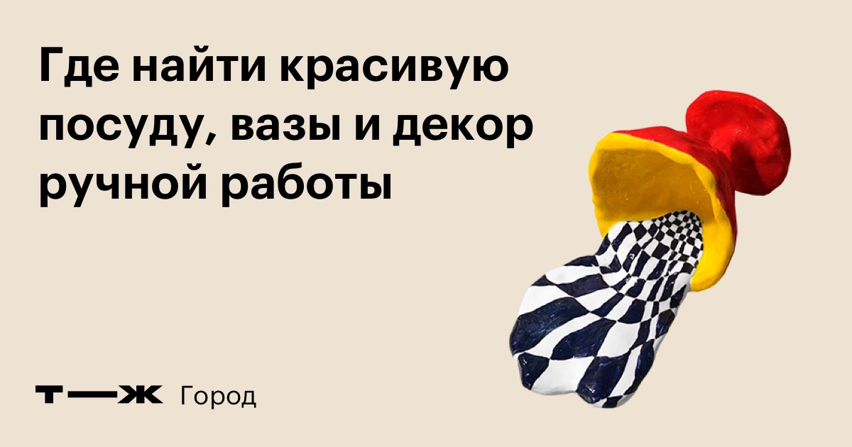 Как продавать свои товары ручной работы на Вайлдберриз