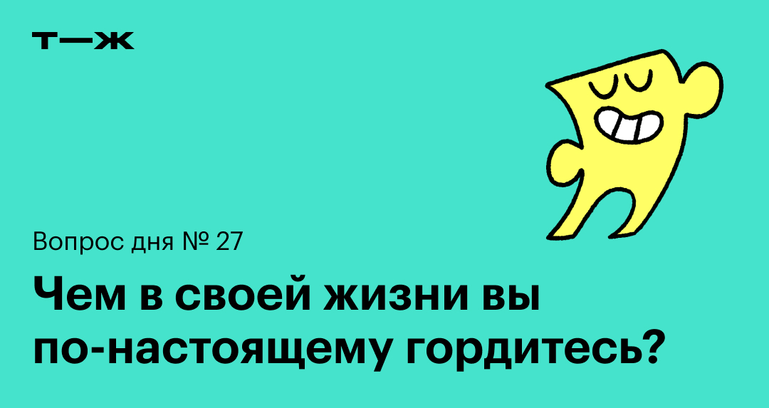 Какое ваше главное профессиональное достижение в сфере маркетинга?