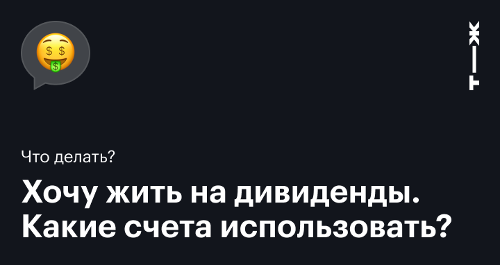 Пассивность женщины равно активность мужчины!