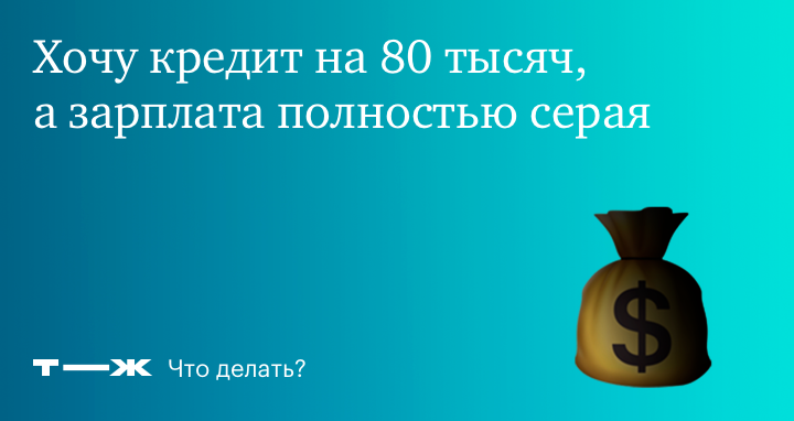 Как снизить заработную плату работника, не нарушая закон - спа-гармония.рф