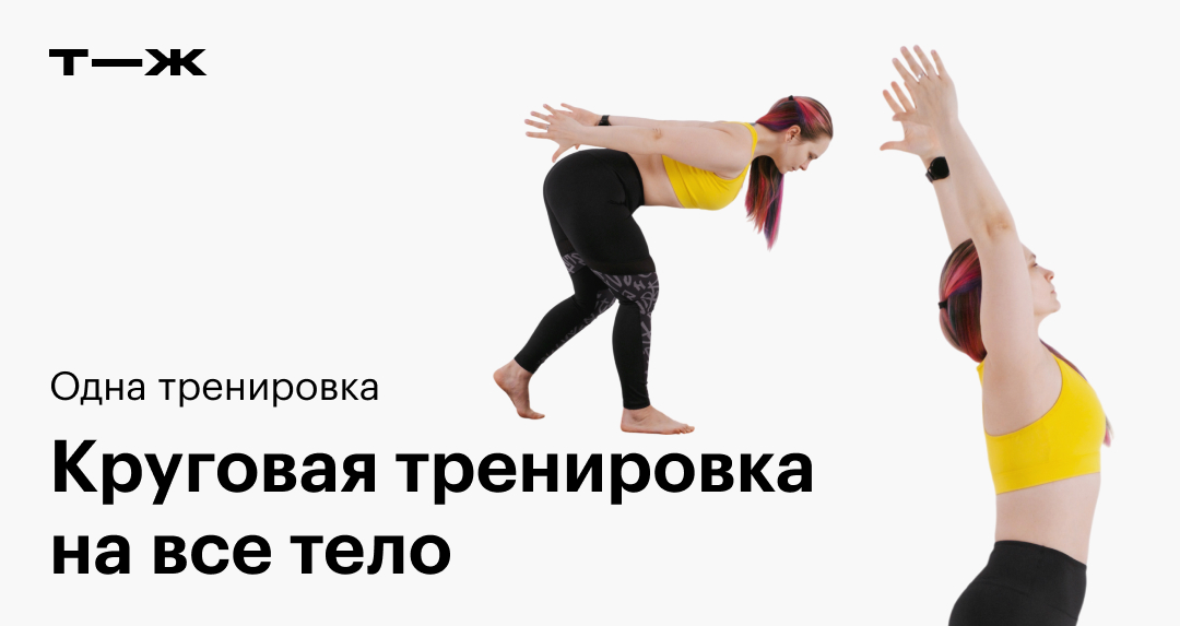 �������� + ����� ������������: ����.