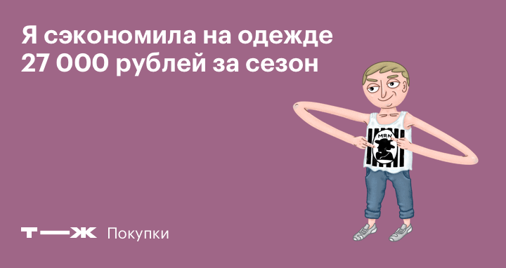 Как открыть свой магазин женской одежды? Секреты, популярные ошибки и советы экспертов