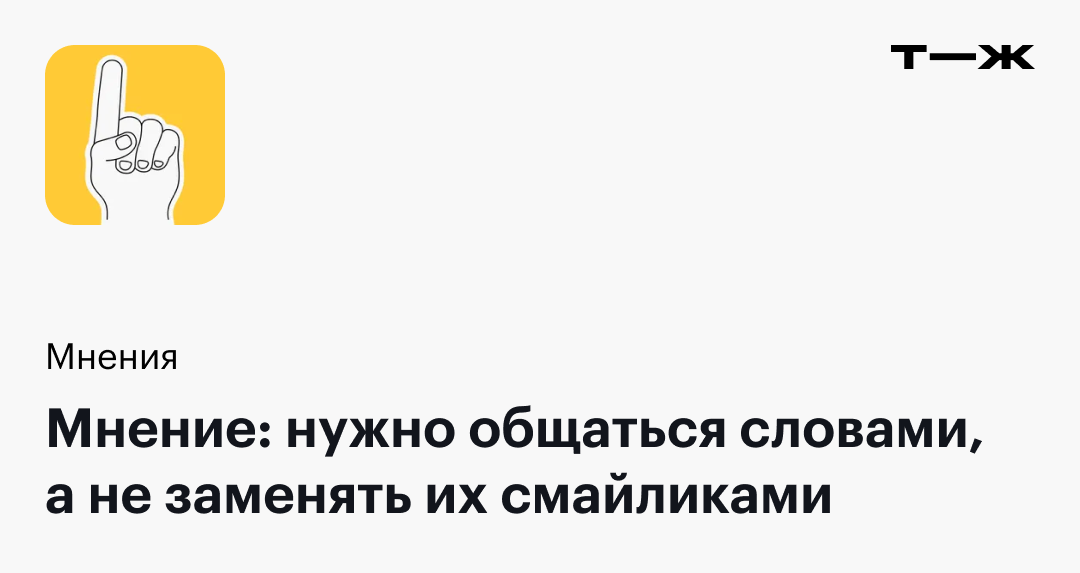 😘 Лицо, посылающее воздушный поцелуй смайлик-эмодзи — Значения, Скопировать