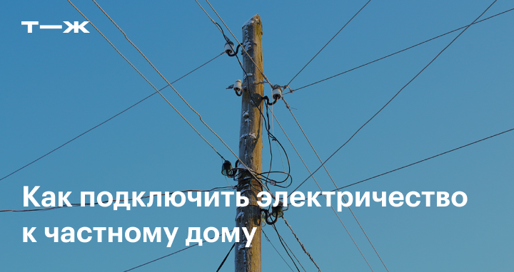 Схема финансовой пирамиды. В «Киевоблэнерго» предупредили о мошенниках на рынке электроэнергии