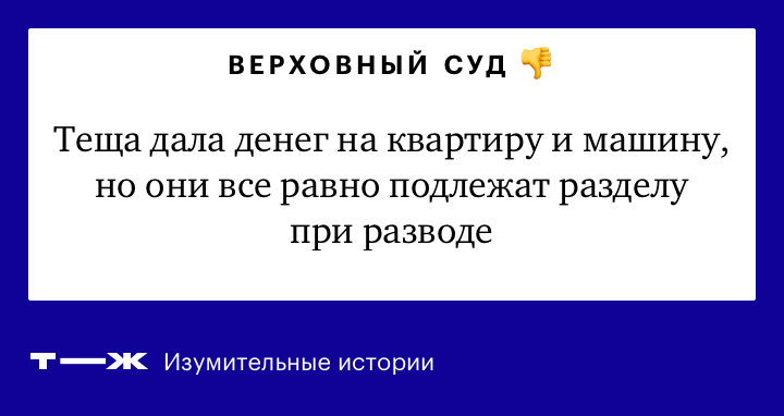 Более 15 ножевых ранений: мужчина напал на жену и тёщу