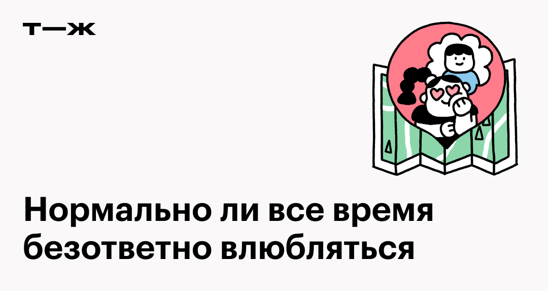 Словарь молодёжного сленга — аня. на цветы-шары-ульяновск.рф