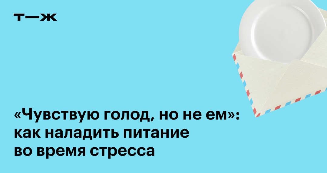 Стресс, депрессия и секс - причины, симптомы, диагностика, лечение и профилактика