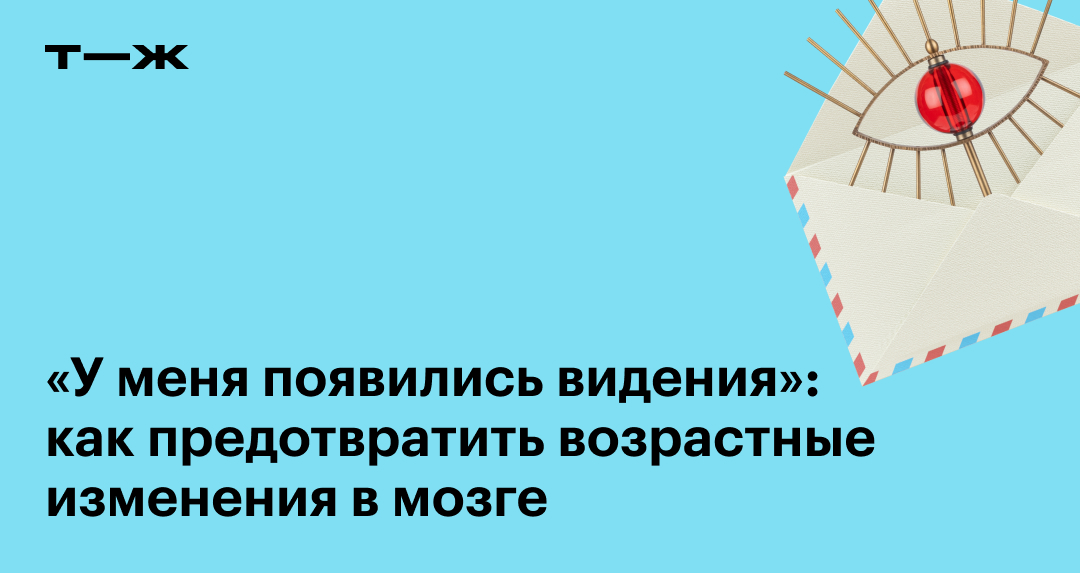 Как избавиться от гипнагогических галлюцинаций