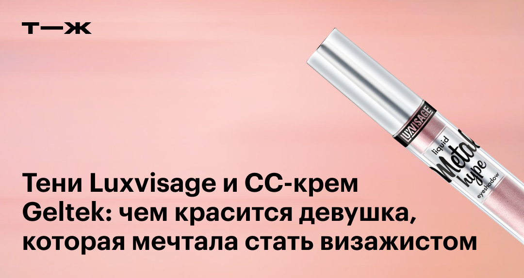 Экс-солистка группы «Сливки» Дарья Ермолаева пыталась покончить с собой