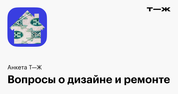 Вопрос о ремонте: что делать, если квартиру залили?