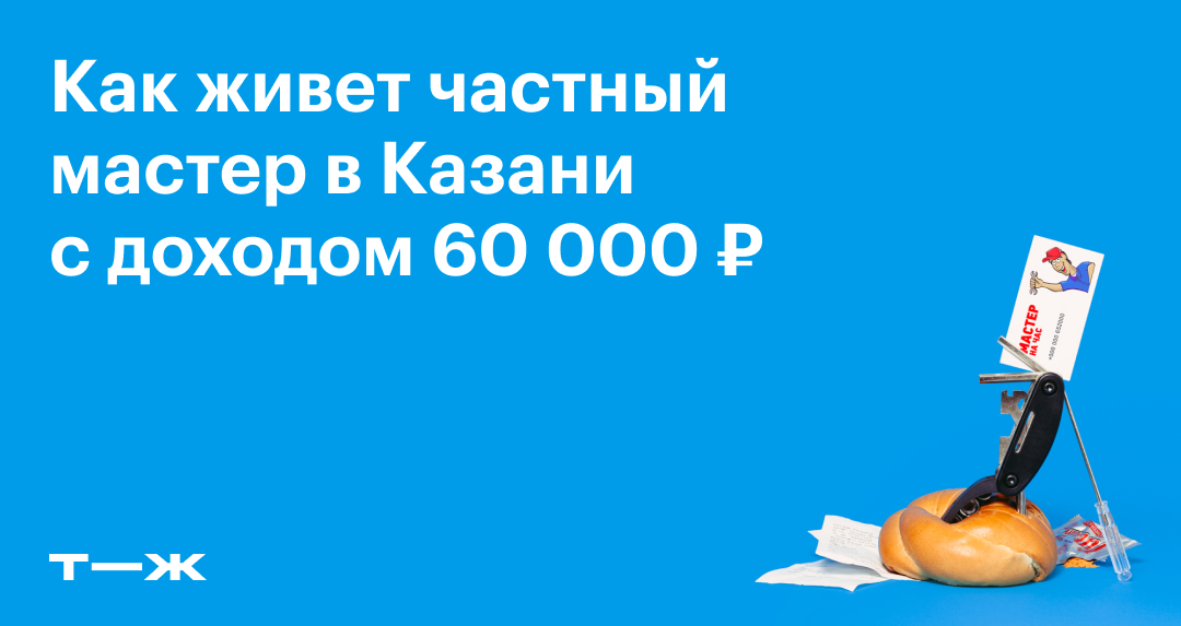 Радмила Хакова: «Как сходить на 147 свиданий за год, не сойти с ума и влюбиться»